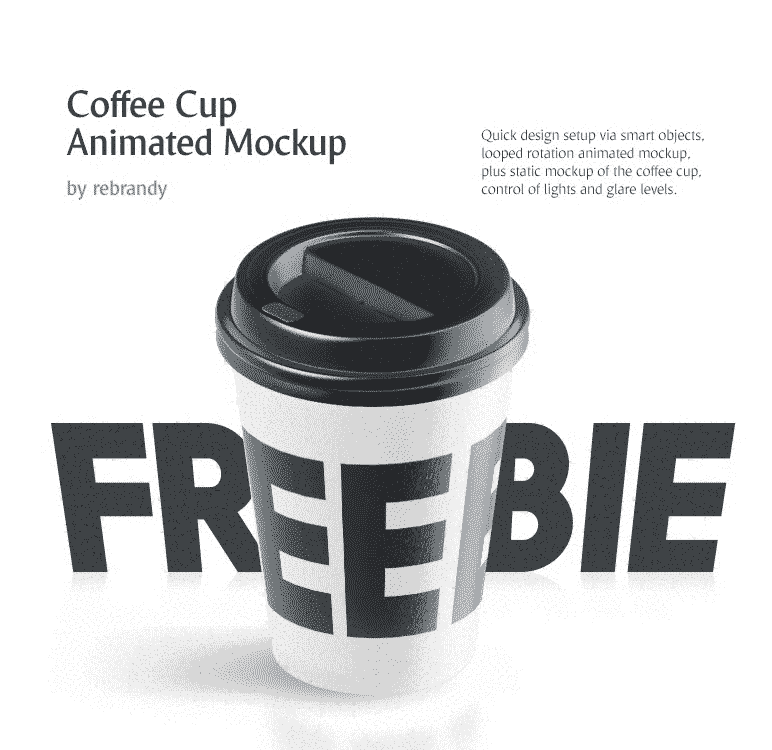 Download Coffee Cup Animated Mockup | Free Mockup